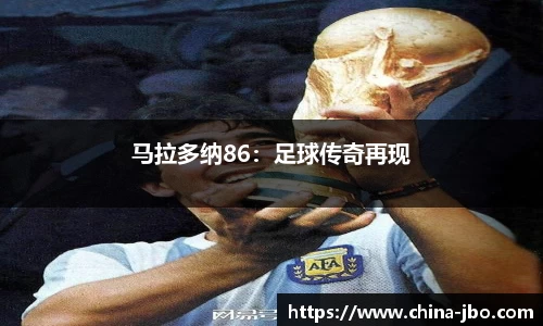 jbo竞博体育官方网站