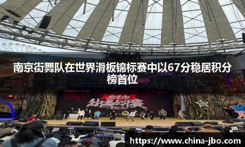 jbo竞博体育官方网站