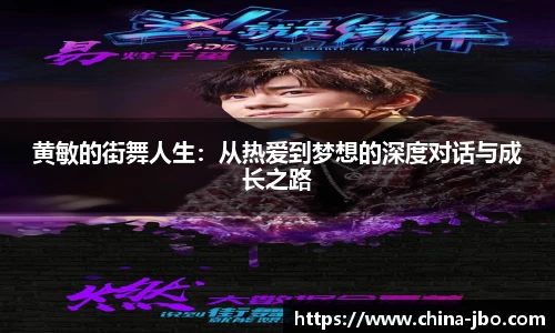 jbo竞博体育