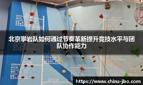 jbo竞博体育