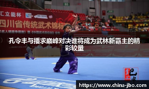 jbo竞博体育官方网站