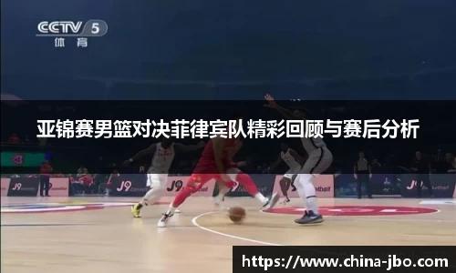 jbo竞博体育
