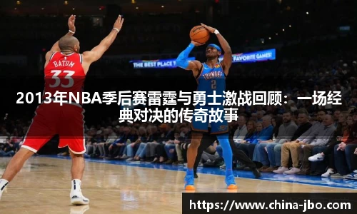 jbo竞博体育