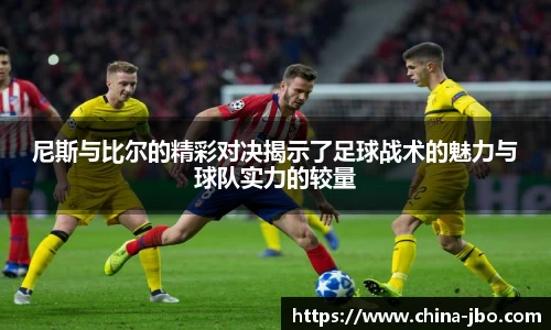 jbo竞博体育