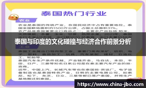 jbo竞博体育官网