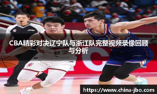 jbo竞博体育官方网站