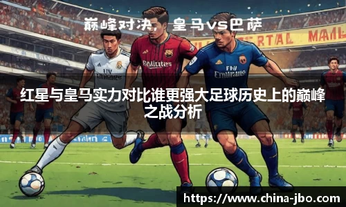 jbo竞博体育官网